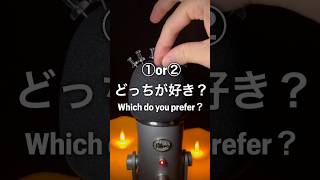 【画鋲ASMR】Blue Yeti vs イヤホンマイク#shorts #asmr