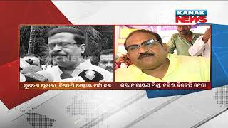 Opposition Within BJP To Former BJD MLA As Bijepur By-Poll Nominee