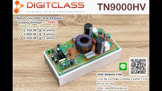 Digitclass TN9000 Class D Power Amplifier Module