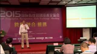Fingerprint Algorithm Evaluation