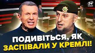 😮АЛАУДИНОВ поднят по тревоге, как сорвался (ВИДЕО)! Россиян готовят К ПОРАЖЕНИЮ, Соловьев аж ОЗВЕРЕЛ