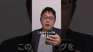 アサヒビールのマーケティングを解説！#初回無料相談はプロフィールのHPから　＃動画の続きは▶から！