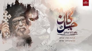 يا إلهي ناد قلبي صموئيل فاروق