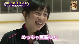 門脇佳奈子プレゼンツ「好きなことやりたいねん！」#1 YNN