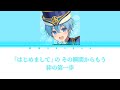 【歌詞動画】生まれたその時から ころんver.