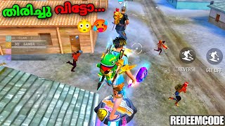 ആരും ഇല്ലന്ന് പറഞ്ഞിട്ട്😳Squad അയി കളിച്ചപ്പോൾ🔥REDEEMCODE🔥 FREEFIRE MALAYALAM | MEGAMER