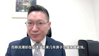 澳洲房产市场到底安不安全？未来走势如何？【投资人必看】