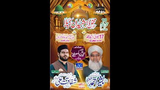 محفل ذکر شہدان کربلا جامع مسجد نڈ گھڑیاں پنڈیگھیب سے براہ راست #live