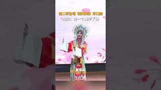 甘肃兰州，初二学生表演《梨花颂》，一开口惊艳全场。网友：怎一个美字了得。