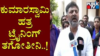 DK Shivakumar Invites All The Congress Leaders For Mekedatu Padayatra