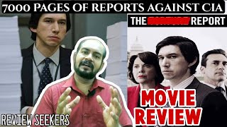 The Report (2019) American Political Drama Movie in Tamil review | Adam Driver | Scott Z. Burns