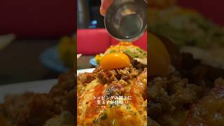 めっちゃめちゃ美味い‼️本格的なスパイスカレーが食べられるお店‼️ #food #shorts