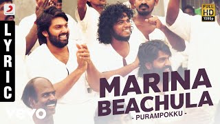 Purampokku - Marina Beachula Lyric | Arya, Vijay Sethupathi, Karthika