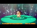 【ポケモン剣盾】（＊´Д‘）ハァハァ敗北者のランクマ　孵化余り交換＆ダイマックス【初見さん大歓迎】