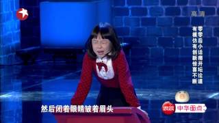 【video】Original Comedy Show《笑傲江湖》20140406：00后小话唠开坛论道 有模仿有创新惊喜不断