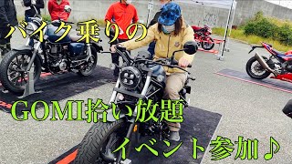 ラブジアースミーティング参加してきました。