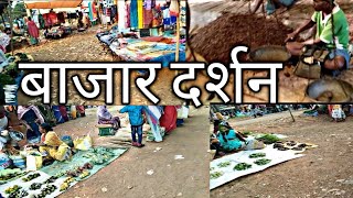 Bahigaon market tour