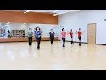 American Kids - Line Dance (Dance & Teach)