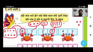 Encircle the greater number from the given numbers (in Punjabi)