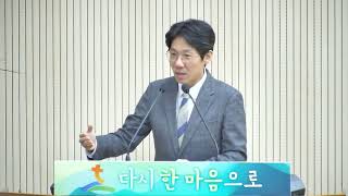 [일신감리교회] 25.1.22. 새벽예배 설교(사무엘상 강해, 마정훈 목사)