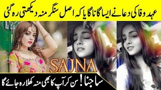 Alizeh Shah Star Of Ehd e Wafa Singing Sajna Song In A Very Beautiful Voice | Desi Tv