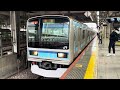 【e231系k1編成 tk出場回送（車体保全）】e231系800番台ﾐﾂk1編成（トップナンバー）が回送電車として大崎駅5番線に到着停車するシーン（回6465m）2024.12.13