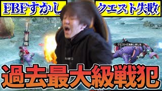 【大悲報】よしなま、今までに類を見ないくらいの大戦犯をかましてしまうｗ【2022/08/12】