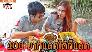 100 บาทไปตลาดซื้ออะไรได้บ้าง? กินอะไรดี EP.2