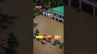 পানির নিচে পুরো নিউমার্কেট এলাকা #newmarket #waterlogging #flooded #heavyrain #somoytv #shorts