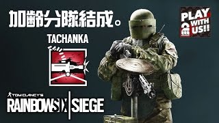 【加齢】おついち、兄者、弟者の「レインボーシックス シージ」【生放送】