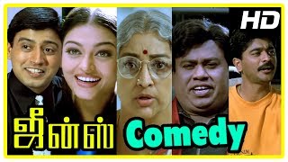 Jeans Movie | Comedy Scenes | Prashanth | Aishwarya Rai | Lakshmi | Nassar | Senthil