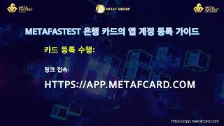 🎉🪐 METAF CARD 🪐🎉 #P2E #P2E게임 #metaf #metas #레이싱게임 #메타패스티스트 #nft경주마 #NFT #크립토카드 #crypto card