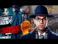 Bose: Dead/Alive | Hindi Full Movie | Rajkummar Rao, Patralekha, Naveen Kasturia | Hindi Movies 2023