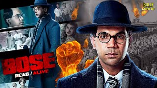 Bose: Dead/Alive | Hindi Full Movie | Rajkummar Rao, Patralekha, Naveen Kasturia | Hindi Movies 2023