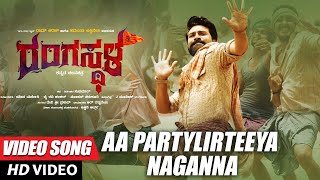 Aa Partylirteeya Naganna Video Song | Rangasthala Kannada Movie Video Songs |Ram Charan,Samantha|DSP