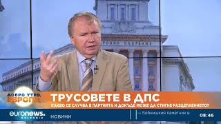 Журналист: Разпад на ДПС би означавал и разпад на българския етнически модел