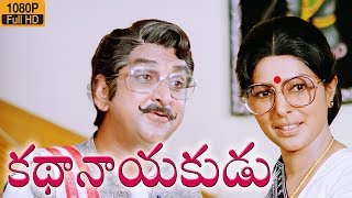 Kathanayakudu Telugu Movie Scene  HD | Balakrishna | VijayaShanthi | Suresh Prouctions
