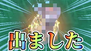 【キター✨】1/4096色違い○○に自然遭遇＆色違い確率・仕様について解説。ポケモンSV/スカーレットバイオレット/野生産/大量発生・サンドウィッチなし/Switch