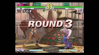 Kusakabe (Necro) vs. Kuroda (Elena) #6 - STREET FIGHTER III 3RD STRIKE