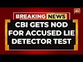 Kolkata Rape-Murder: CBI Gets Court's Nod For Lie Detector Test Of Kolkata Rape Accused Sanjoy Roy