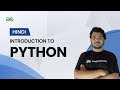 Introduction to Python | Python Foundation Hindi | GeeksforGeeks Python