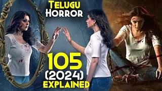 105 Minutes (2024) Explained In Hindi - TELUGU Horror/Supernatural | HANSIKA Trapped In DEMON REALM