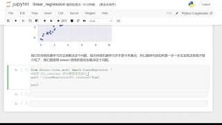 深度学习代码实现1—简单线性回顾