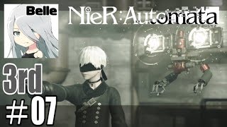 3周目＃07【NieR:Automata】闇墜ちした9S「ニーア オートマタ」実況プレイ