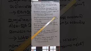 Current Affairs /PSC -GK/ ഇന്ത്യയിലെ ആദ്യ             \