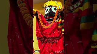 ବଡ଼ ଦେଉଳ ରେ ଚାକିରି ଖଣ୍ଡିଏ//Jay Jagannath 🙏🙏#shortvideo#viralvideo#plzsubscribe🙏🙏