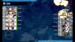 艦これ　2022夏イベ　【大規模反攻上陸！トーチ作戦！】　E3-1甲