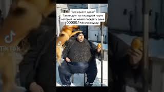 Описание съел кот #мем #мемы