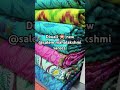 kora musiln saree elampillaisilksareewholesalewithprice salem