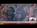 live day 9 kauthig mumbai kauthig mumbai 2023 navi mumbai mumbai kauthik live kothig live